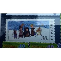 Марка, Украина 2001 г., Рождество, яженные