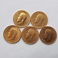 10 руб. 5 шт. Россия 1899г.