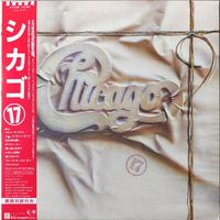 Chicago 17 Japan 1 press 1984 Mint