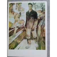 Соцреализм. Кузнецов. Железный прораб