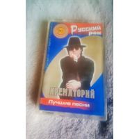 Куплю Дешевую Пиратскую Аудиокассету "Русский Рок Grand Collection Серия" Неофициальная Издания. ТОЛЬКО В МИНСКЕ. ПОЧТОЙ НЕ ВЫСЫЛАЮ