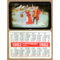 Календарь Аэрофлот 1982
