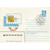 СССР 1984 МХК со СГ Салон филателии (к2)