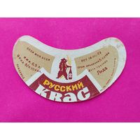 Русский квас. Лида.