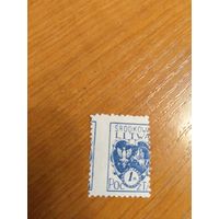 1921 Центральная Литва (Беларусь) Мих 21 А разновидность сдвиг перфорации герб чистая без клея (2-3)