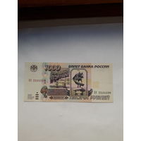 Россия 1000 руб 1995 сер БЭ