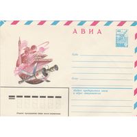 СССР 1981 МХК День космонавтики (к2)