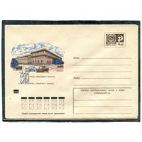 СССР 1972. ХМК. Конверт. Минск. Проспект Ленина
