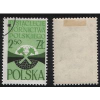 Польша (Mi)PL1271 памятная 2,50 злотых 1961 год сер.(1000 лет польской горнодобывающей промышленности) - Эмблема интернационального конгресса шахтеров (MH) s004 (a1-02 ТОРГ/ВАША ЦЕНА