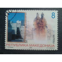 Македония, 1999. 50 лет Кирилло-Мефодиевскому университету