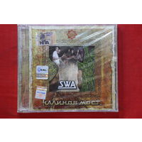 Калинов Мост – SWA. Часть 2 (2006, CD)