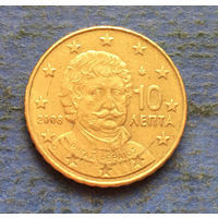 Греция 10 евроцентов 2008