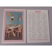 Карманный календарик.Страхование.1989 год
