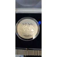 Гандбол 5 унций  155.5 гр серебро