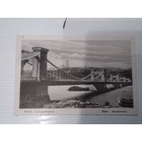 Почтовая карточка Киев