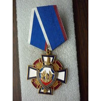 Знак нагрудный. Общероссийская общественная организация ветеранов МВД России. Латунь, 2-составный.