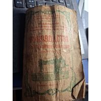 Руководство к швейной машине 1947 г.