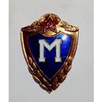 Знак Мастер  РЕДКИЙ Клеймо.