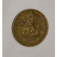 20 геллеров 1977 год Чехословакия