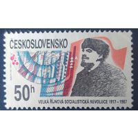 Чехословакия 1987 70л октября, Ленин, без клея.