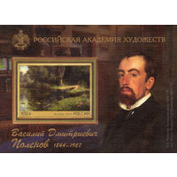 Россия 2019. Художник Поленов блок 230 (1767)