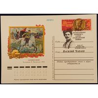 В.Чапаев. Современное каше на ПК с ОМ.