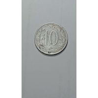 Чехословакия 10 геллеров 1962 года .