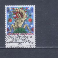 [1677] Лихтенштейн 1978. Знаки Зодиака.Козерог. Гашеная марка.