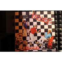 The Herrey's - Дигги Лу, Дигги Лей (1985, Vinyl)