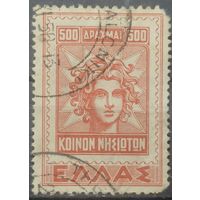 Греция 1947г.