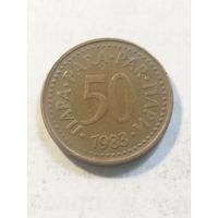 Югославия 50 пара 1983