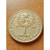 14. Распродажа!  1 угия Мавритания 1974 г. Редкая! UNC!