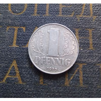 1 пфенниг 1975 (A) Германия ГДР #34