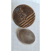 С 1 РУБЛЯ ! МЕДАЛЬ КОКАРДА ЗНАК ЭМБЛЕМА ЯПОНИЯ 1939 -1945 годы