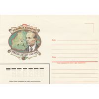 Беларусь 1995 НМХК Богомолов (к4а2)