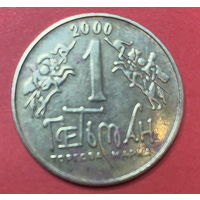 Токен Гетьман 2000г.