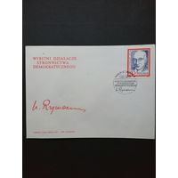 Польша 1985 КПД с маркой "Винцент Ржимовски - основатель демократической партии Польши, писатель и философ" (спецгашение) Mi.2968 каталог 0.70 евро