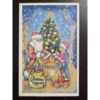 Синельщикова С Новым годом 1988 чистая открытка СССР