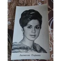 Артисты Пырьева