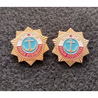 Юный осводовец БССР. Цена за один. (Д-6)