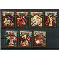 Экваториальная Гвинея - 1975 - Рождество. Искусство - (незнач. пятно на клее у ном. 30) - [Mi. 667-673] - полная серия - 7 марок. MNH.  (Лот 55Js)-T25P34