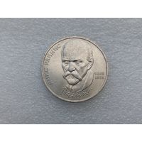 1 рубль СССР