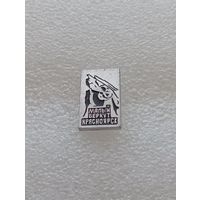 Красноярск. Малый Беркут. #-VII-02