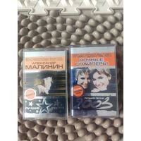 Кассеты А.Малинин и Ночные Снайперы: "Лучшие кассеты"