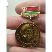 Почетная грамота БССР