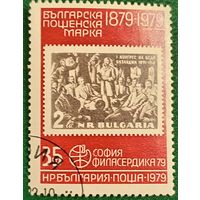 Болгария 1979. 100 летие Болгарской почтовой марке
