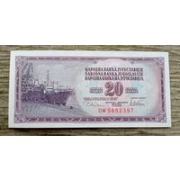 Werty71 Югославия 20 динаров 1978 UNC банкнота Корабль