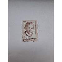 Марки Венгрия Лауреат Нобелевской премии по химии 1925  Жигмонди
