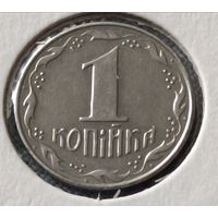 Украина. 1 копейка 1992 года. (*).