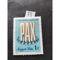 Венгрия  1969